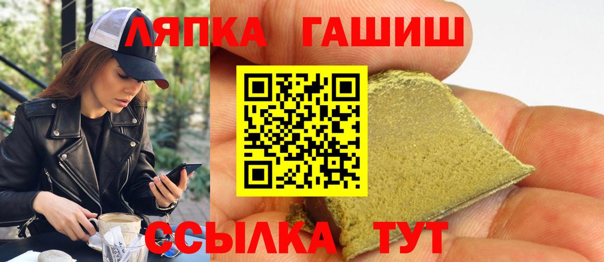 ГАШ гарик Истра