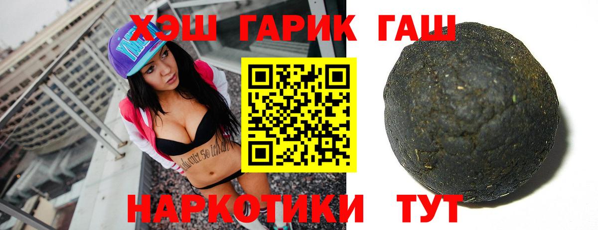 ГАШИШ VHQ  Гашиш хэш  даркнет сайт  Истра  Вход с VPN 