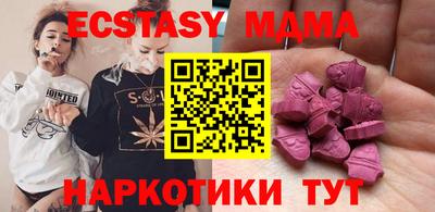 spice Гагарин