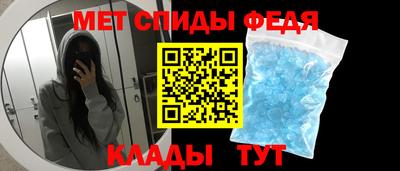 spice Гагарин