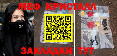 spice Гагарин