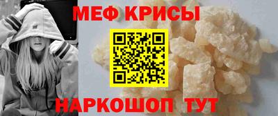 spice Гагарин