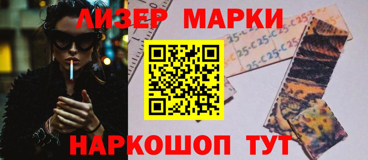 LSD-25 экстази кислота  Лсд 25 экстази  Истра  Вход с VPN  Лсд 25 экстази кислота 