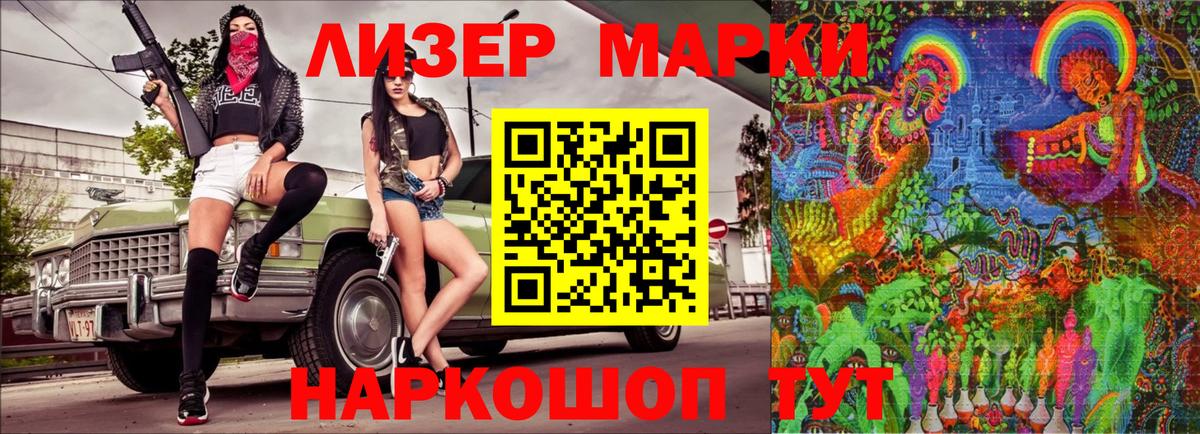 Истра  Марки NBOMe 1,5мг  Вход с VPN  Марки NBOMe 1,5мг 