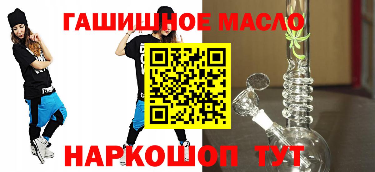 Дистиллят ТГК концентрат Истра