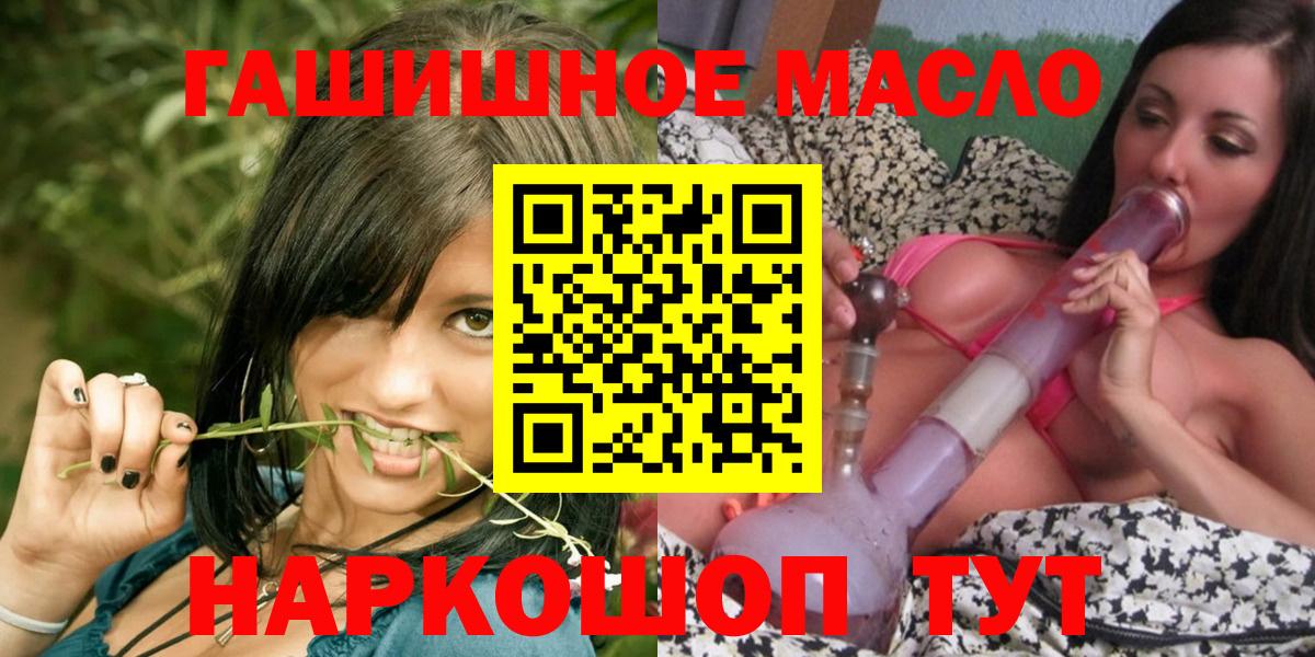 Истра  ТГК жижа  что такое   Вход с VPN 