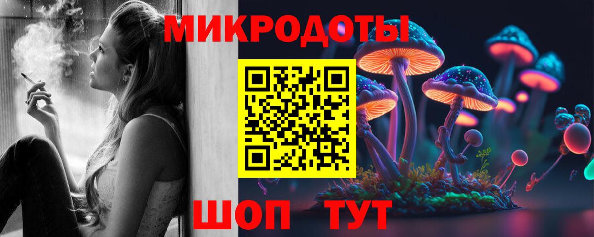 Истра  Галлюциногенные грибы GOLDEN TEACHER  Вход с VPN 