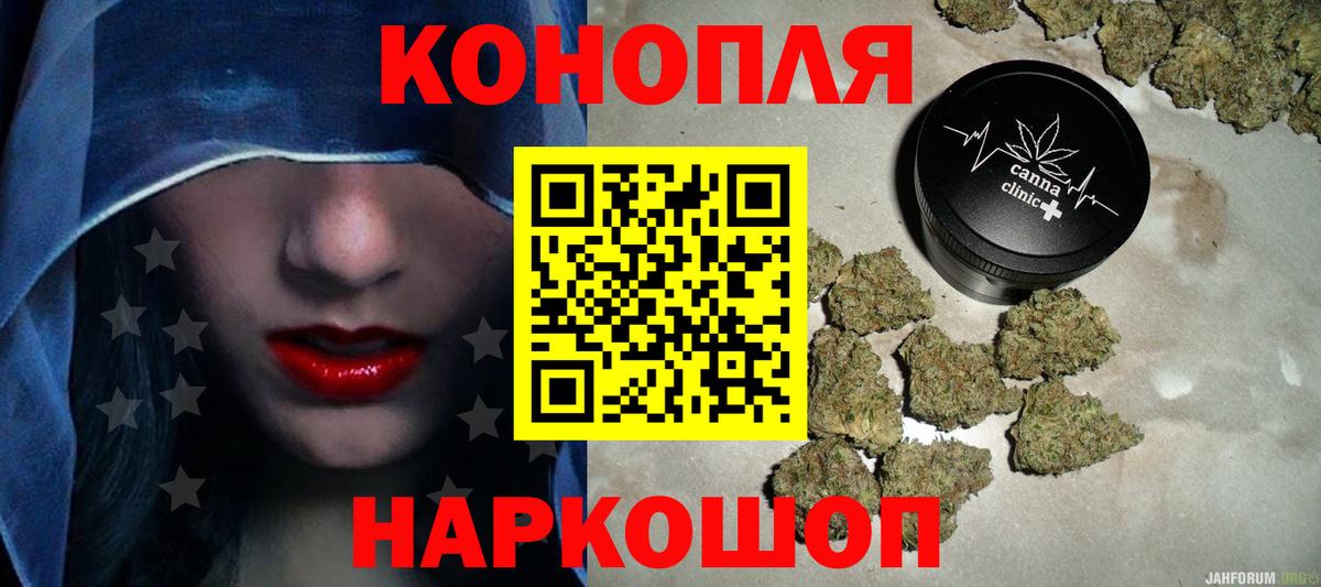 МАРИХУАНА THC 21%  Марихуана AK-47  Истра  Вход с VPN  Конопля VHQ 