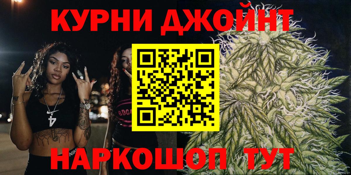 Марихуана планчик Истра